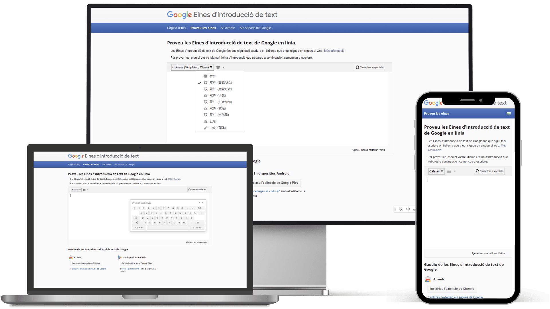 eines-teclat-introduccio-text-google
